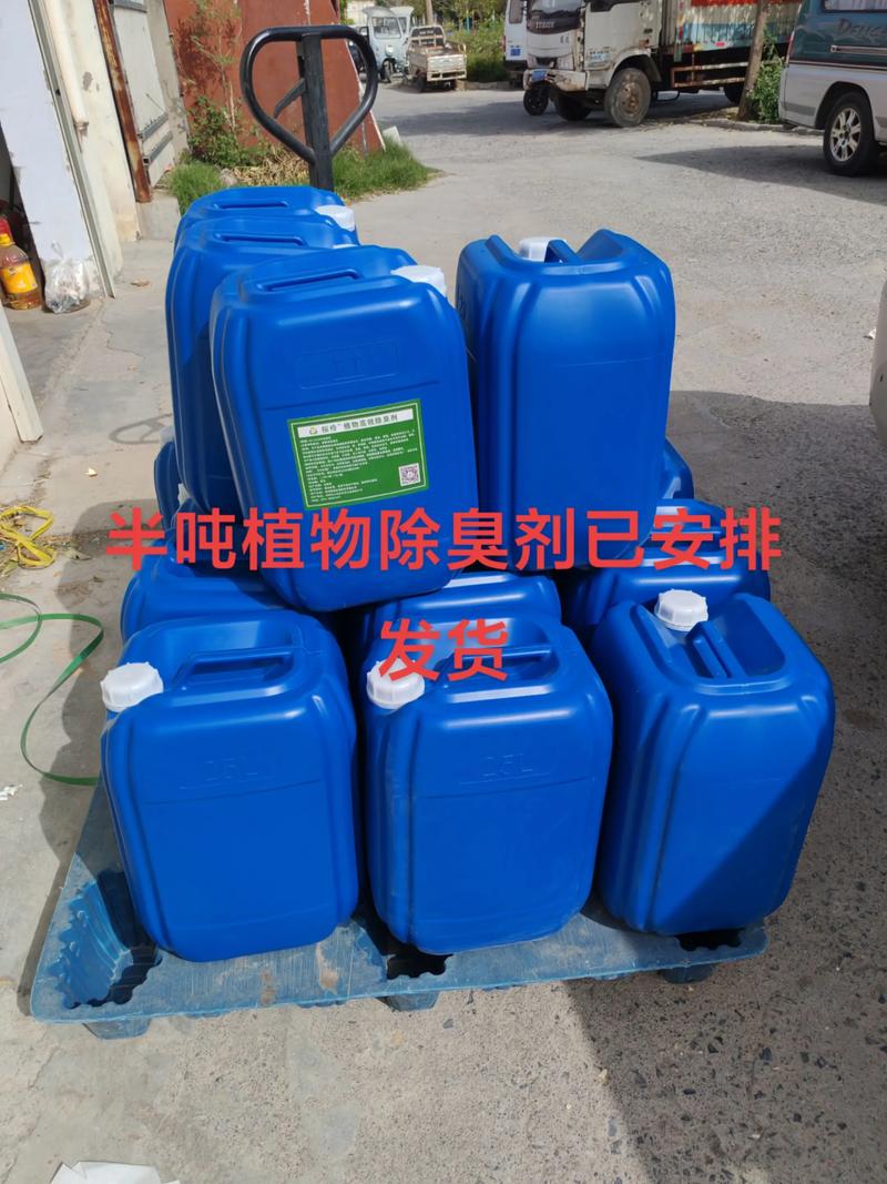 半噸植物除臭劑發行動概述 綠色除臭市場的專業聯動